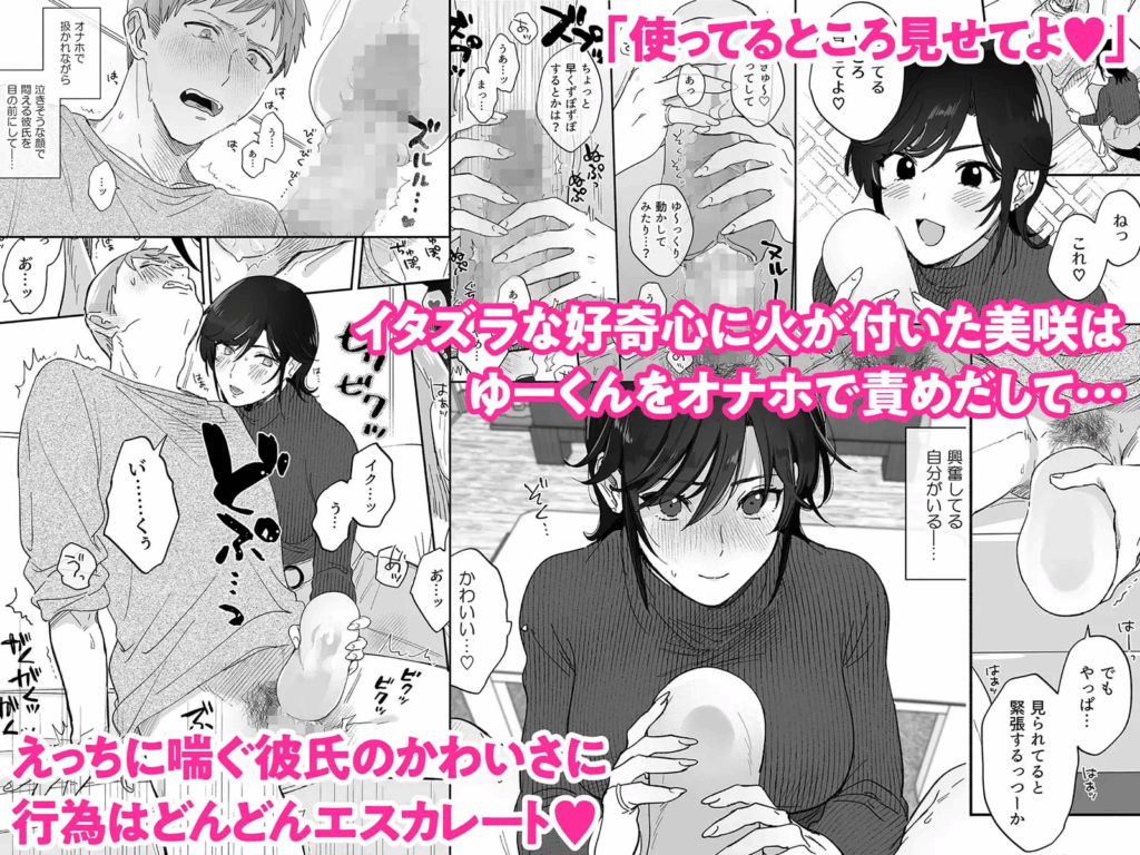 おすすめ,女性向け,同人,同人誌,男性受け