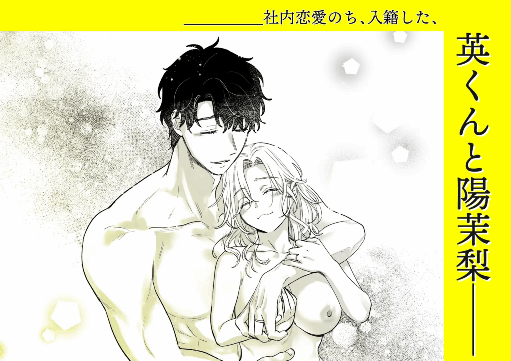 がるまに,DLsite,エロマンガ,エロ漫画,えっち,エッチ,孕ませ,クリ責め,クリいじめ,妊娠