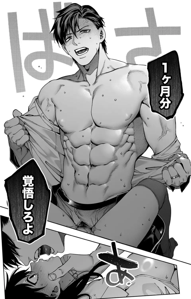 クリ責め,クリいじめ,おすすめ,エロマンガ,同人,同人誌,エロ漫画