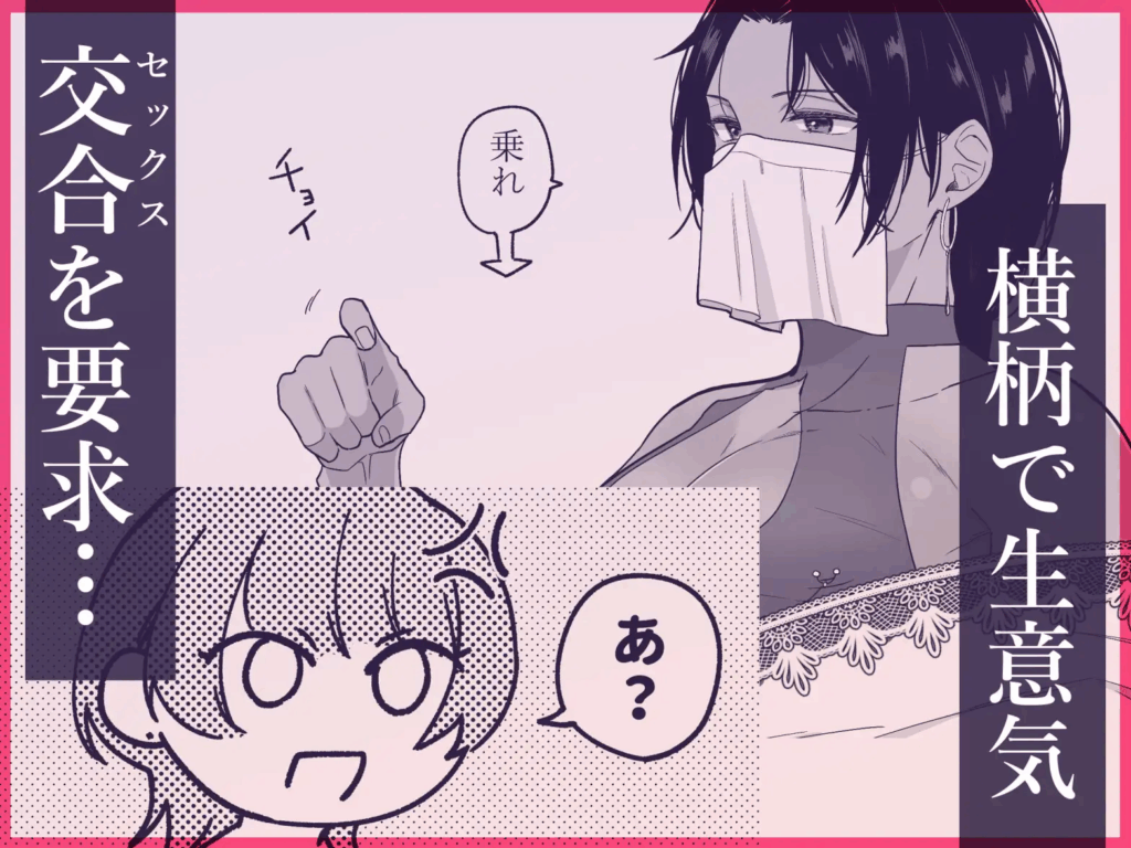 おすすめ,女性向け,同人,同人誌,男性受け