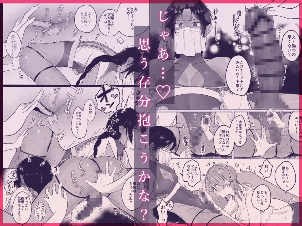 おすすめ,女性向け,同人,同人誌,男性受け