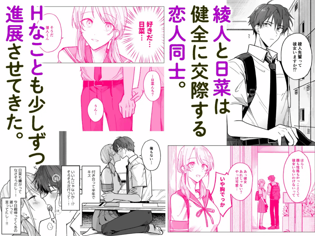 おすすめ,女性向け,同人,同人誌,男性受け