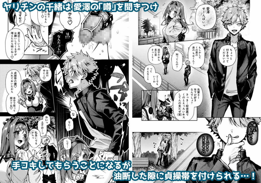 おすすめ,女性向け,同人,同人誌,男性受け