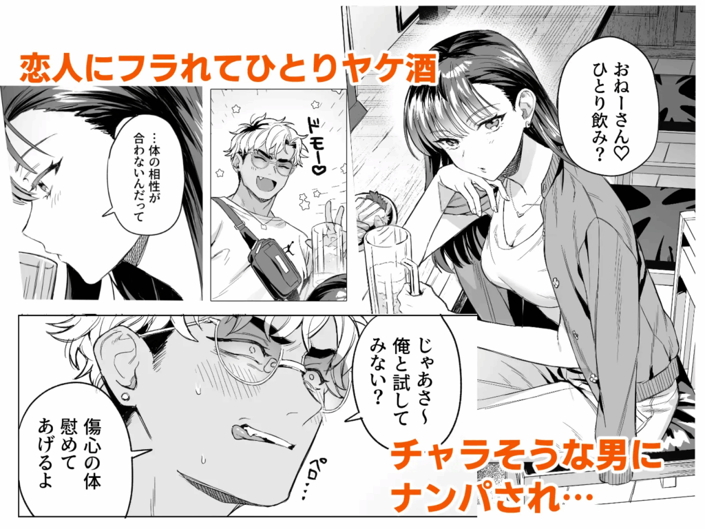 おすすめ,女性向け,同人,同人誌,男性受け