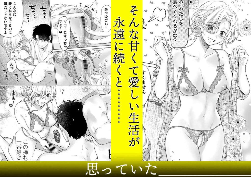 がるまに,DLsite,エロマンガ,エロ漫画,えっち,エッチ,孕ませ,クリ責め,クリいじめ,妊娠