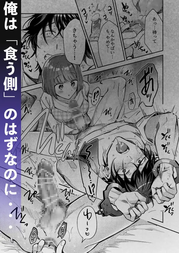 おすすめ,女性向け,同人,同人誌,男性受け