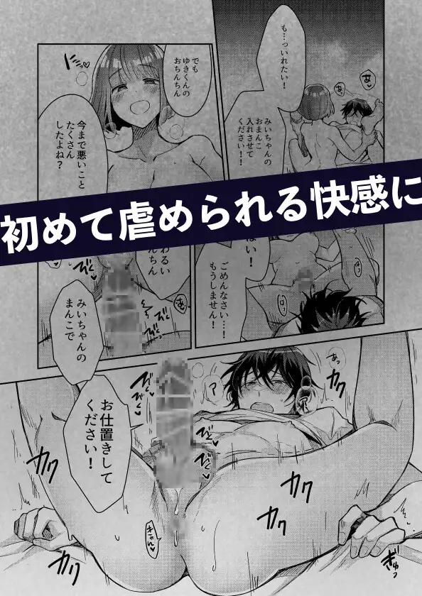 おすすめ,女性向け,同人,同人誌,男性受け