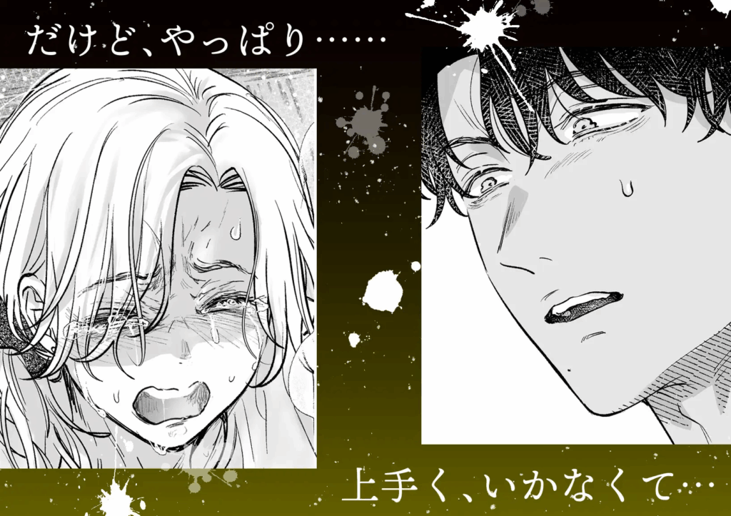 がるまに,DLsite,エロマンガ,エロ漫画,えっち,エッチ,孕ませ,クリ責め,クリいじめ,妊娠