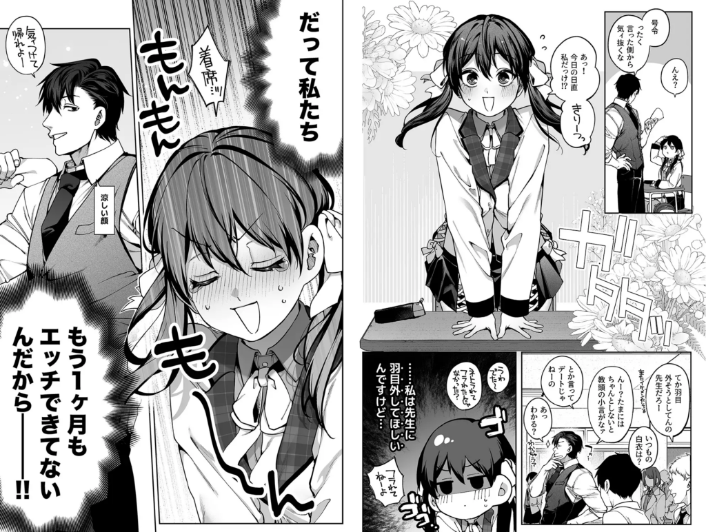 クリ責め,クリいじめ,おすすめ,エロマンガ,同人,同人誌,エロ漫画