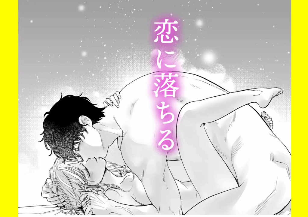 がるまに,DLsite,エロマンガ,エロ漫画,えっち,エッチ,孕ませ,クリ責め,クリいじめ,妊娠