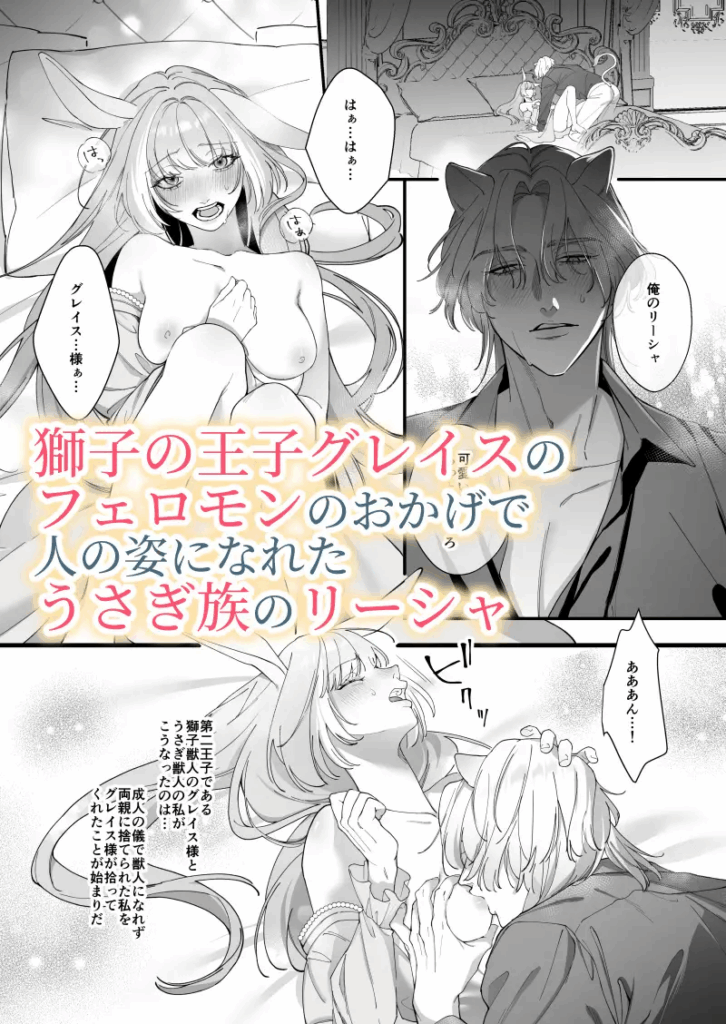 がるまに,DLsite,エロマンガ,エロ漫画,えっち,エッチ,孕ませ,クリ責め,クリいじめ,妊娠