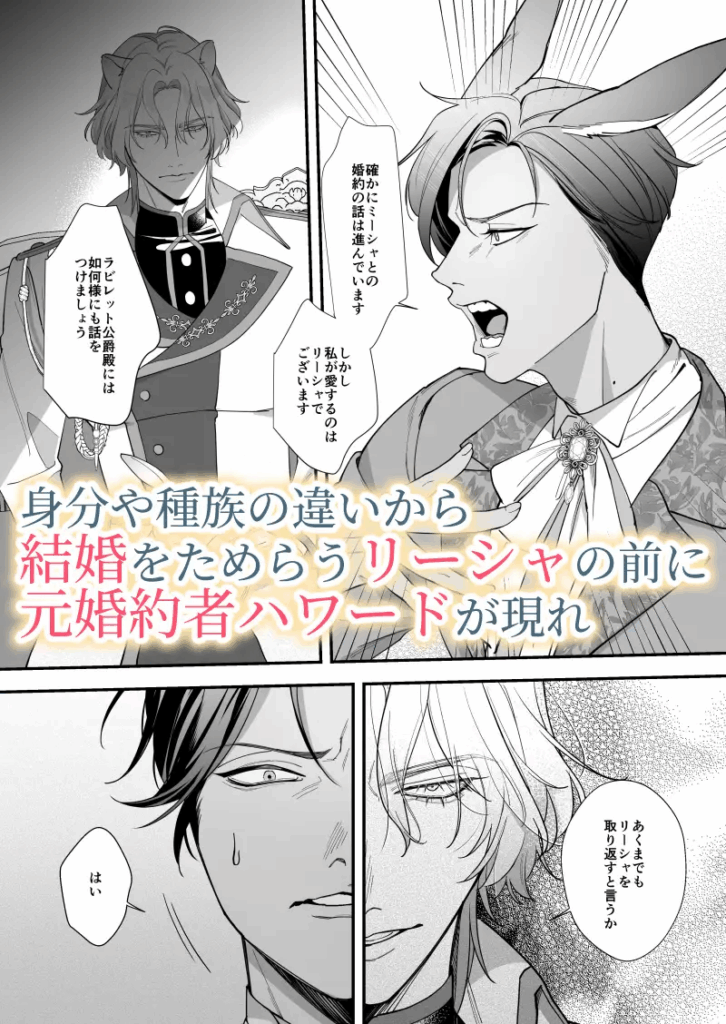 がるまに,DLsite,エロマンガ,エロ漫画,えっち,エッチ,孕ませ,クリ責め,クリいじめ,妊娠