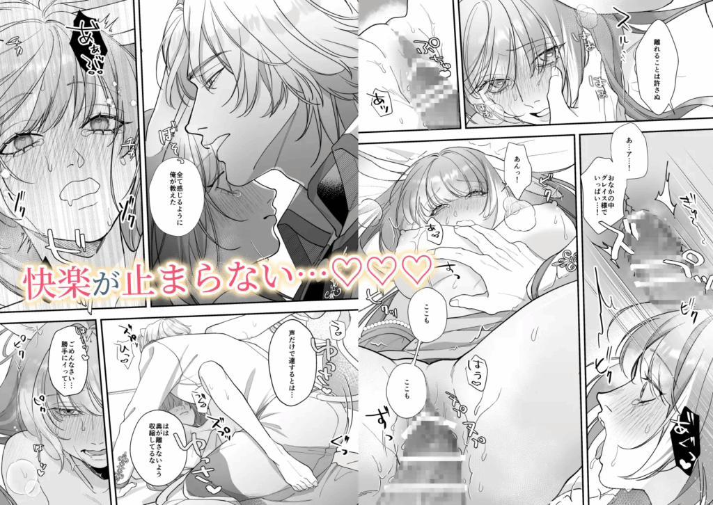 がるまに,DLsite,エロマンガ,エロ漫画,えっち,エッチ,孕ませ,クリ責め,クリいじめ,妊娠