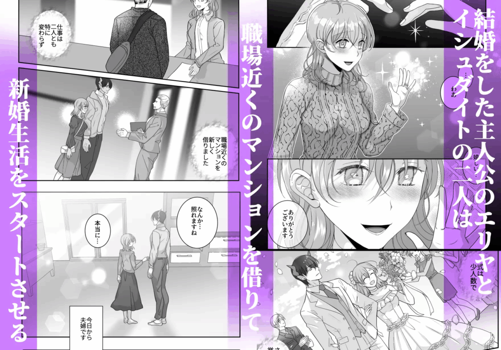 がるまに,DLsite,エロマンガ,エロ漫画,えっち,エッチ,孕ませ,クリ責め,クリいじめ,妊娠