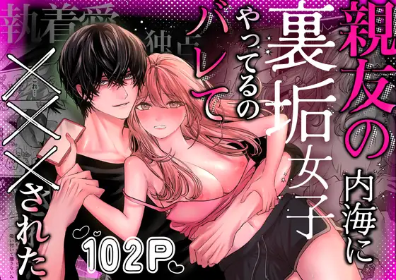 クリ責め,クリいじめ,おすすめ,エロマンガ,同人,同人誌,エロ漫画