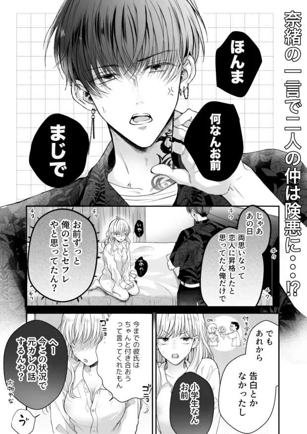 クリ責め,クリいじめ,おすすめ,エロマンガ,同人,同人誌,エロ漫画