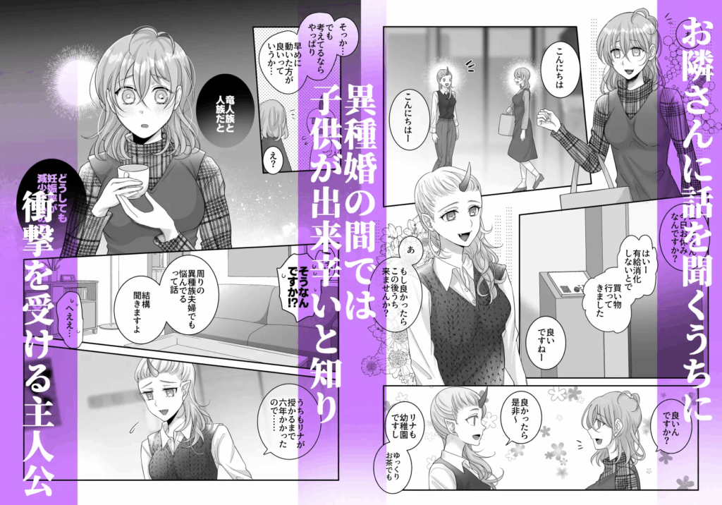 がるまに,DLsite,エロマンガ,エロ漫画,えっち,エッチ,孕ませ,クリ責め,クリいじめ,妊娠