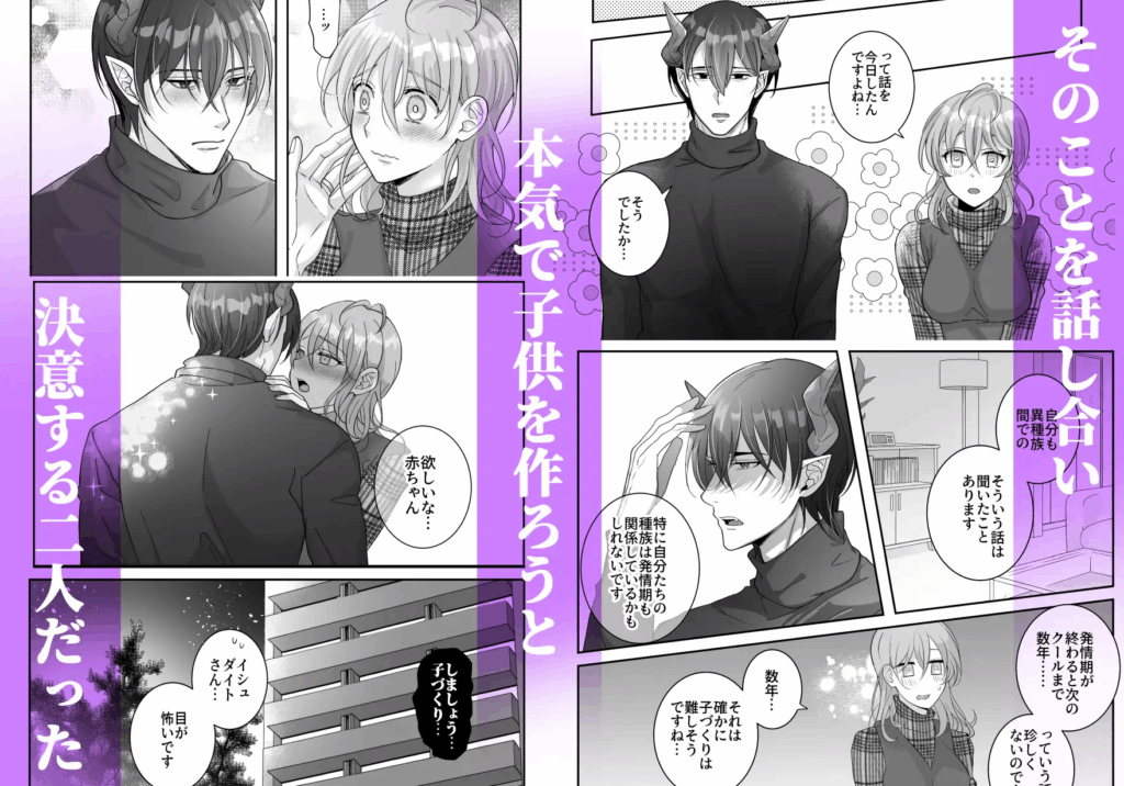 がるまに,DLsite,エロマンガ,エロ漫画,えっち,エッチ,孕ませ,クリ責め,クリいじめ,妊娠