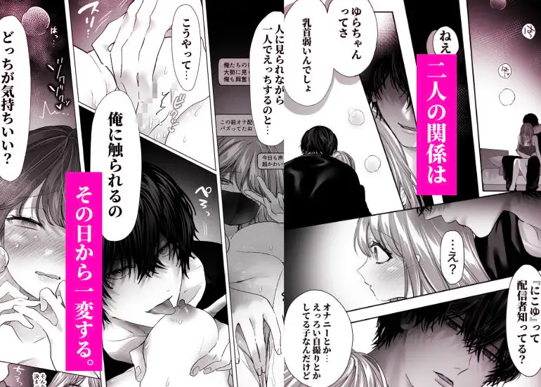 クリ責め,クリいじめ,おすすめ,エロマンガ,同人,同人誌,エロ漫画