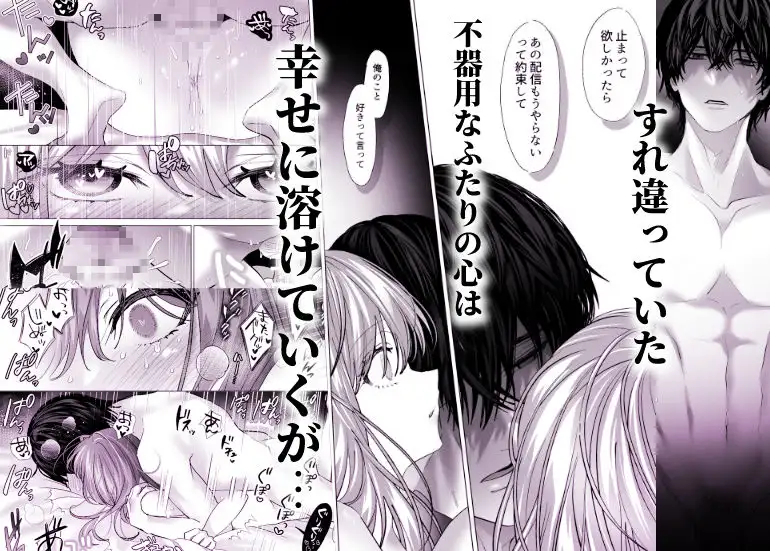 クリ責め,クリいじめ,おすすめ,エロマンガ,同人,同人誌,エロ漫画