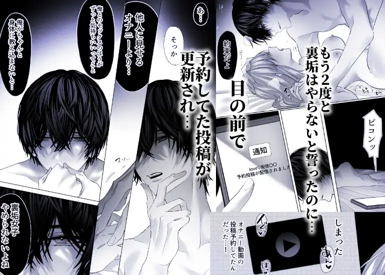 クリ責め,クリいじめ,おすすめ,エロマンガ,同人,同人誌,エロ漫画