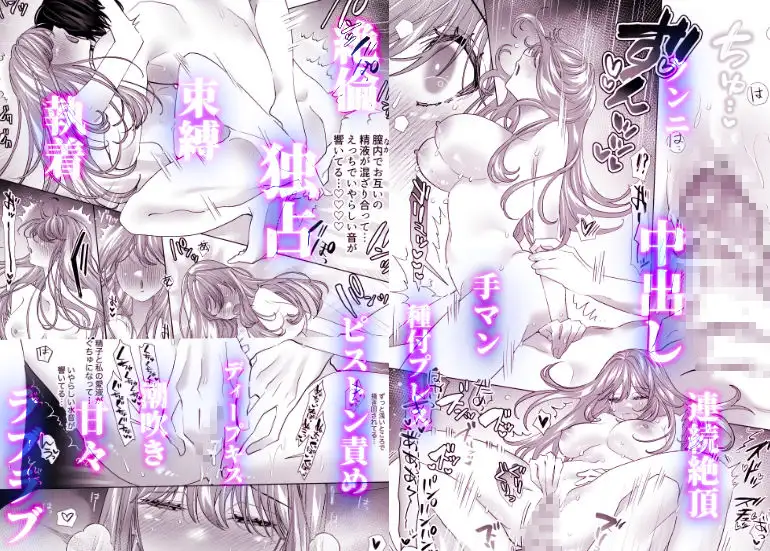 クリ責め,クリいじめ,おすすめ,エロマンガ,同人,同人誌,エロ漫画