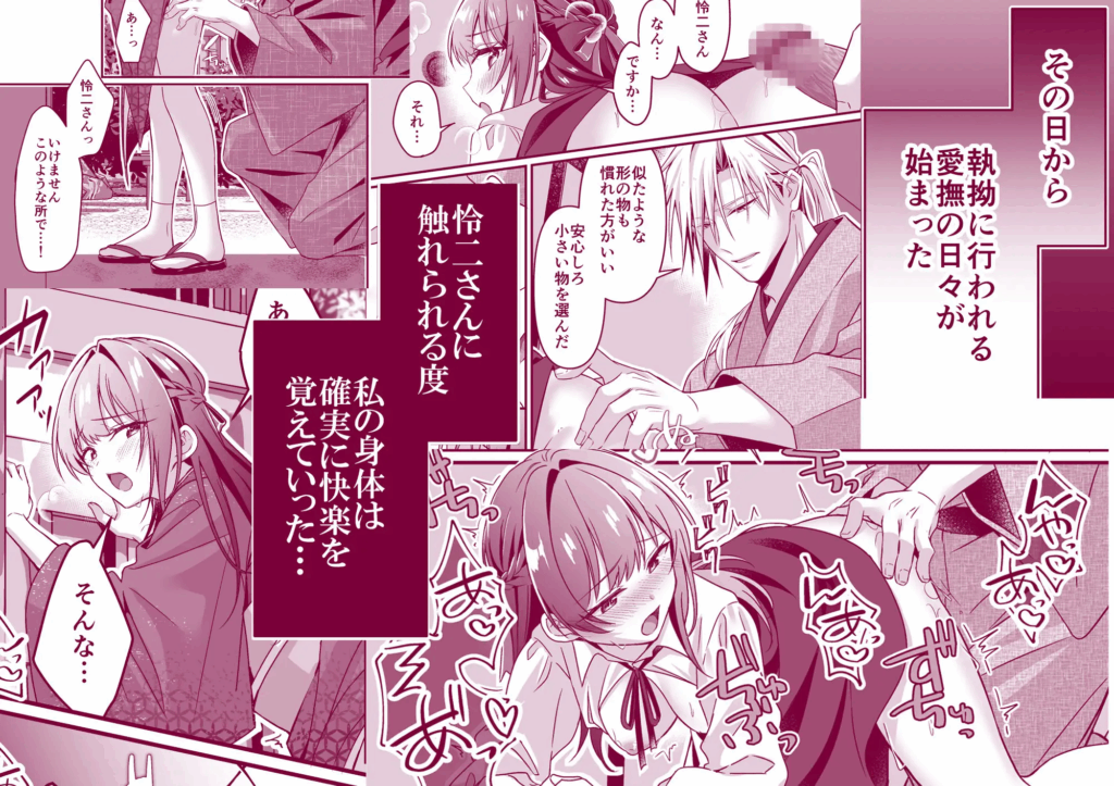 がるまに,DLsite,エロマンガ,エロ漫画,えっち,エッチ,孕ませ,クリ責め,クリいじめ,妊娠