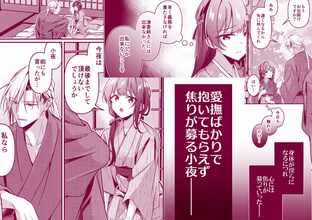 がるまに,DLsite,エロマンガ,エロ漫画,えっち,エッチ,孕ませ,クリ責め,クリいじめ,妊娠