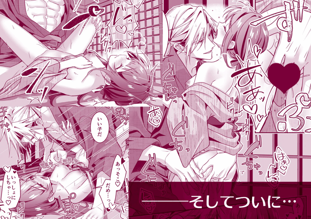 がるまに,DLsite,エロマンガ,エロ漫画,えっち,エッチ,孕ませ,クリ責め,クリいじめ,妊娠