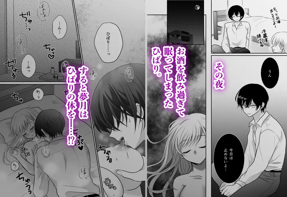 がるまに,DLsite,エロマンガ,エロ漫画,えっち,エッチ,孕ませ,クリ責め,クリいじめ,妊娠