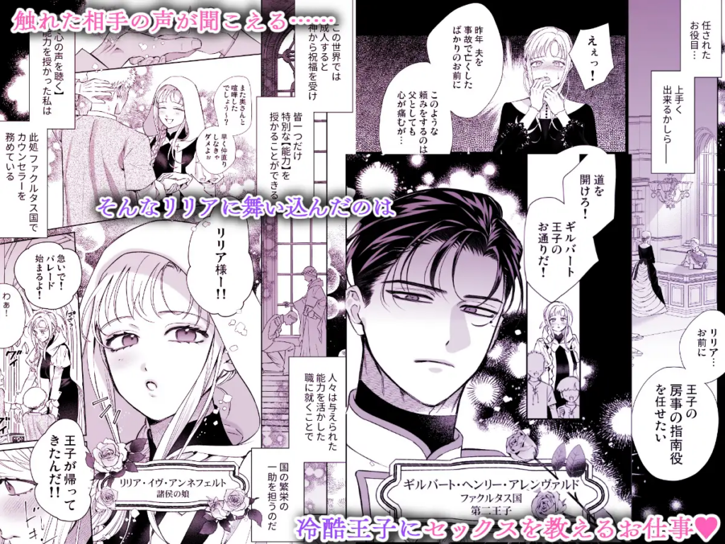 クリ責め,クリいじめ,おすすめ,エロマンガ,同人,同人誌,エロ漫画