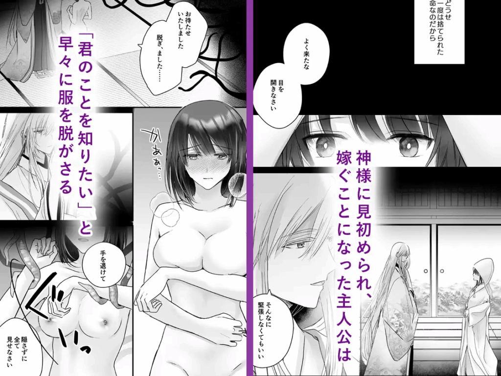 がるまに,DLsite,エロマンガ,エロ漫画,えっち,エッチ,孕ませ,クリ責め,クリいじめ,妊娠