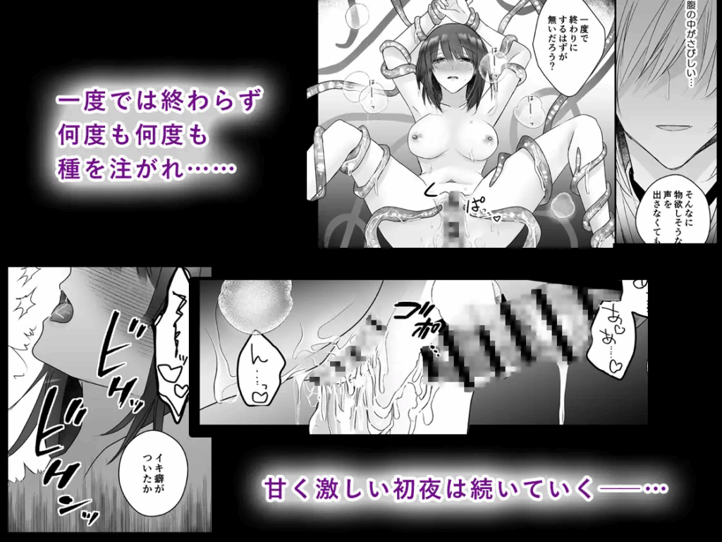 がるまに,DLsite,エロマンガ,エロ漫画,えっち,エッチ,孕ませ,クリ責め,クリいじめ,妊娠