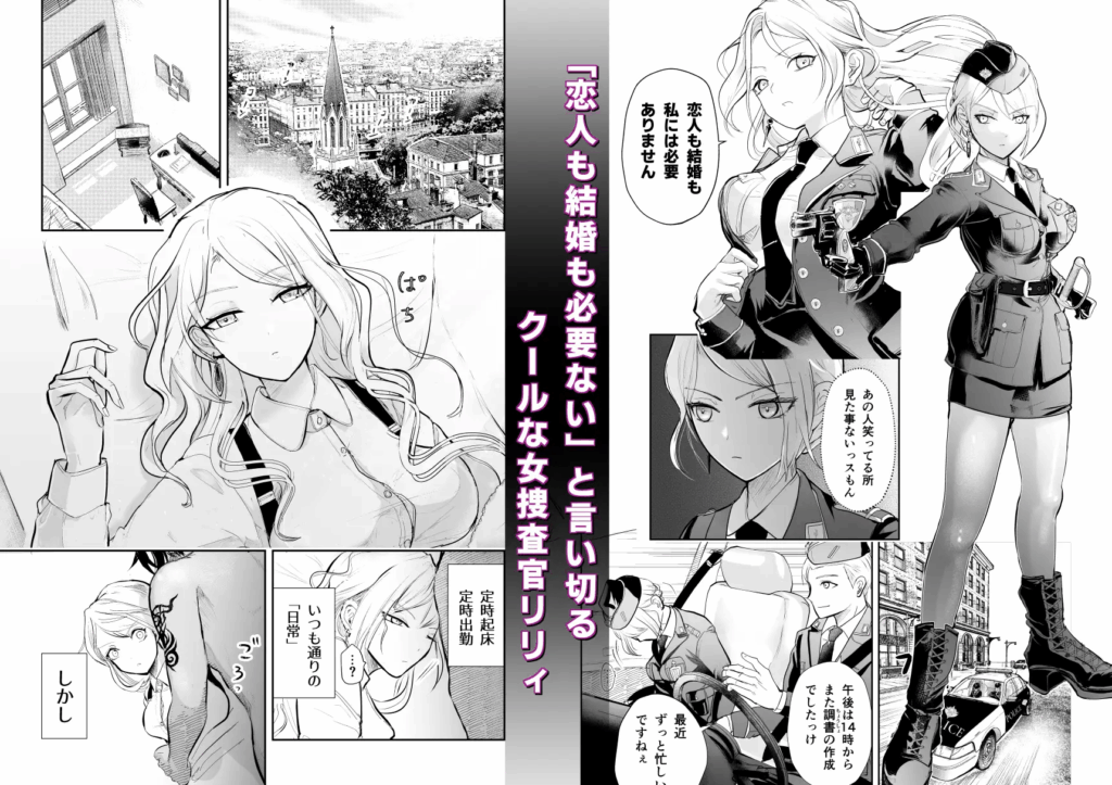 がるまに,DLsite,エロマンガ,エロ漫画,えっち,エッチ,孕ませ,クリ責め,クリいじめ,妊娠