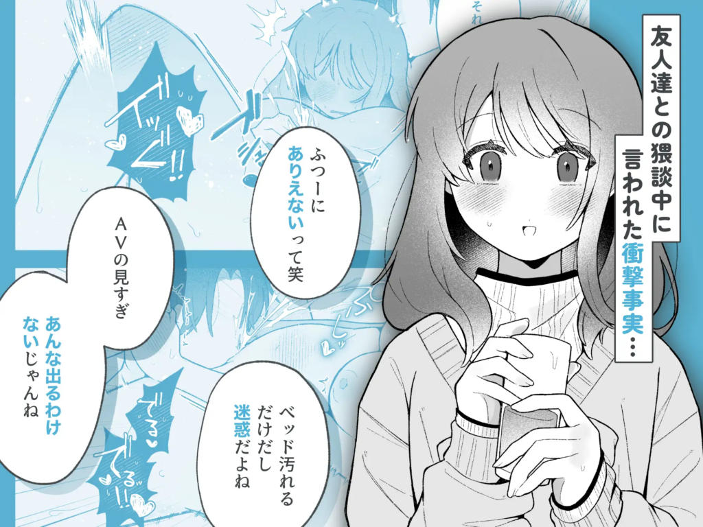 クリ責め,クリいじめ,おすすめ,エロマンガ,同人,同人誌,エロ漫画