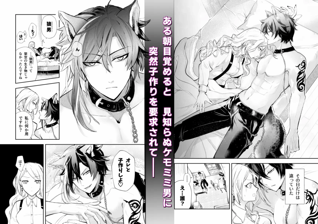 がるまに,DLsite,エロマンガ,エロ漫画,えっち,エッチ,孕ませ,クリ責め,クリいじめ,妊娠
