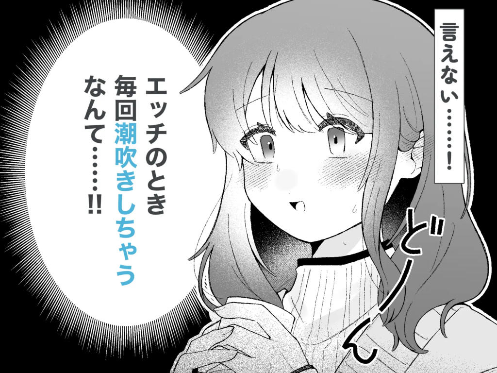 クリ責め,クリいじめ,おすすめ,エロマンガ,同人,同人誌,エロ漫画