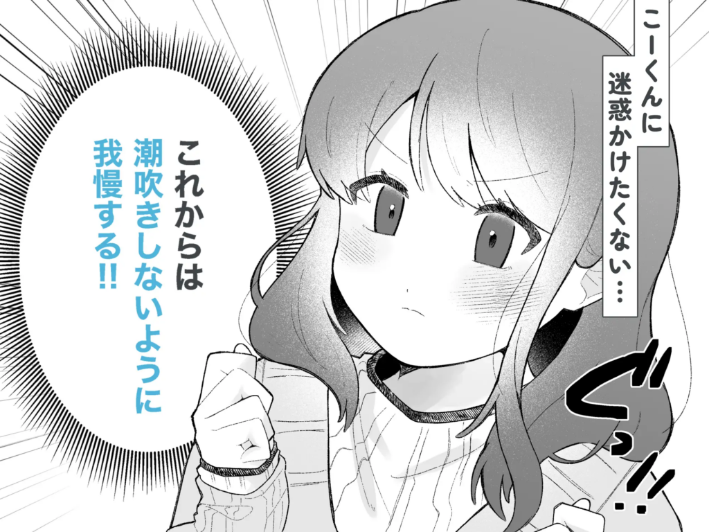 クリ責め,クリいじめ,おすすめ,エロマンガ,同人,同人誌,エロ漫画