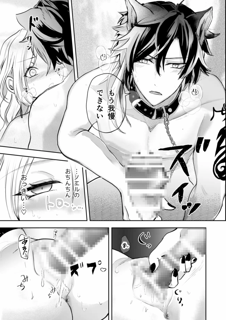 がるまに,DLsite,エロマンガ,エロ漫画,えっち,エッチ,孕ませ,クリ責め,クリいじめ,妊娠