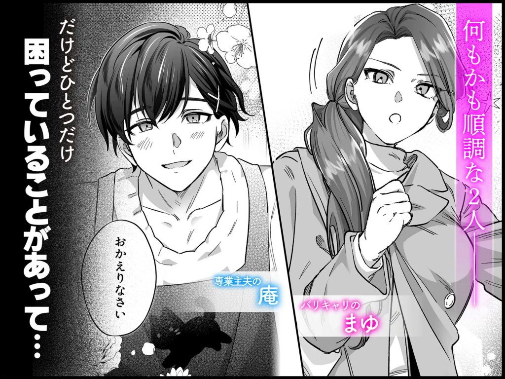 クリ責め,クリいじめ,おすすめ,エロマンガ,同人,同人誌,エロ漫画