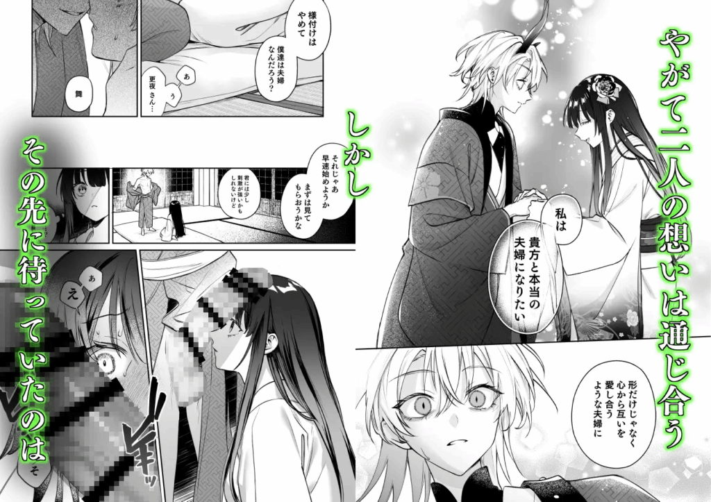 がるまに,DLsite,エロマンガ,エロ漫画,えっち,エッチ,孕ませ,クリ責め,クリいじめ,妊娠