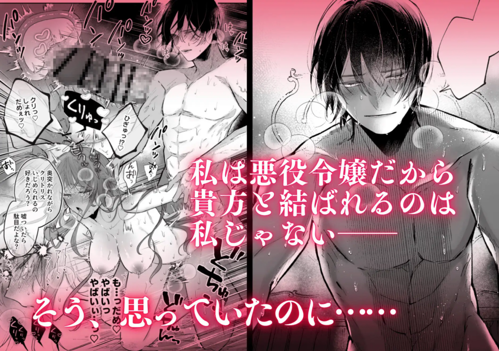 クリ責め,乳首責め,クリいじめ,エロマンガ,おすすめ,エロ漫画,がるまに,DLsite