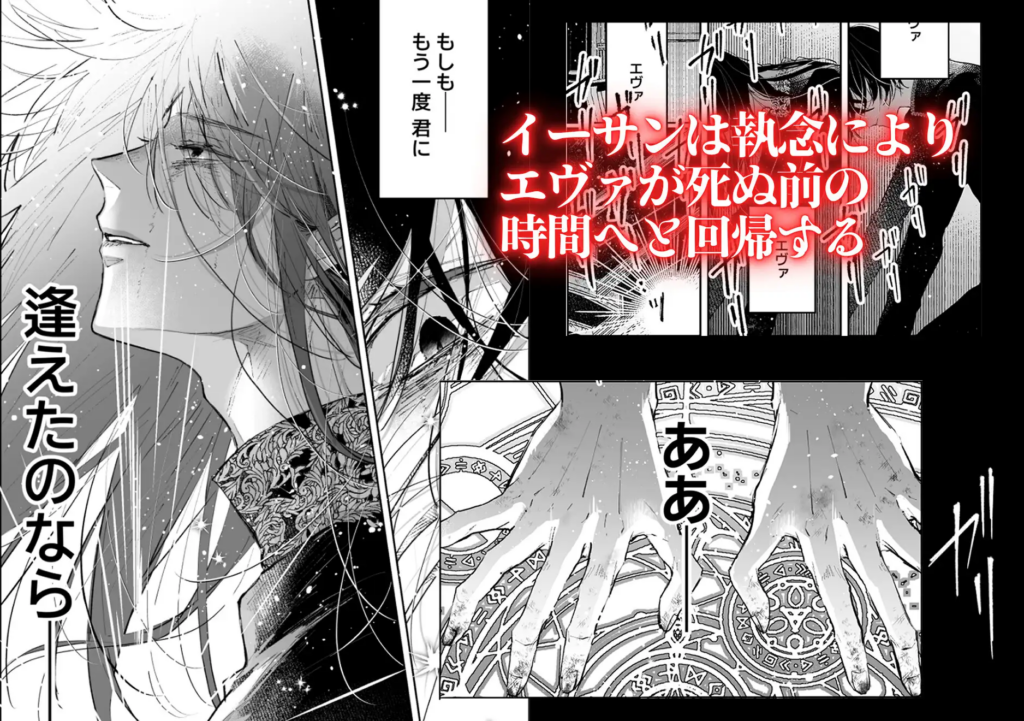 クリ責め,乳首責め,クリいじめ,エロマンガ,おすすめ,エロ漫画,がるまに,DLsite