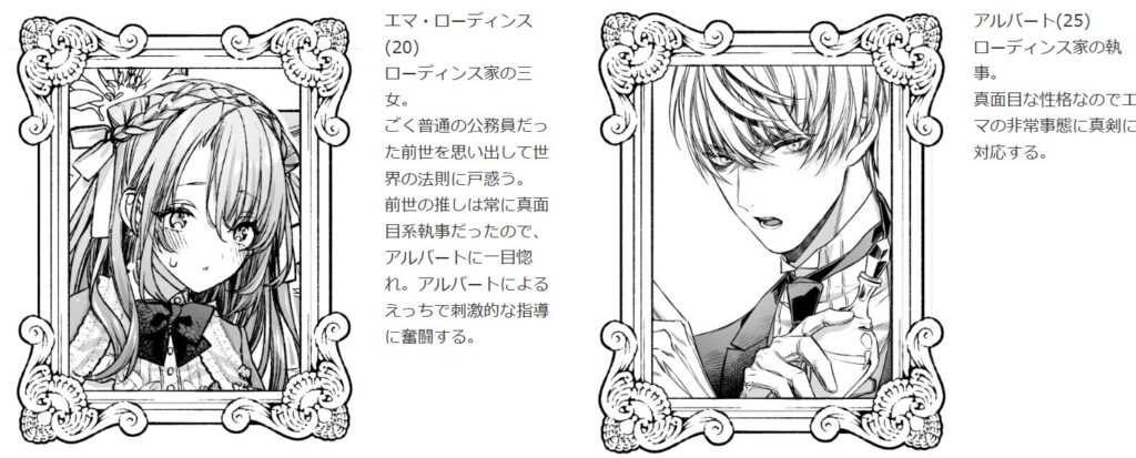 崩壊モラリティ,DLサイト,DL,同人誌,エロ,漫画,羞恥,イケメン,執事,異世界,おすすめ,クリ責め,乳首責め,ラブラブ,