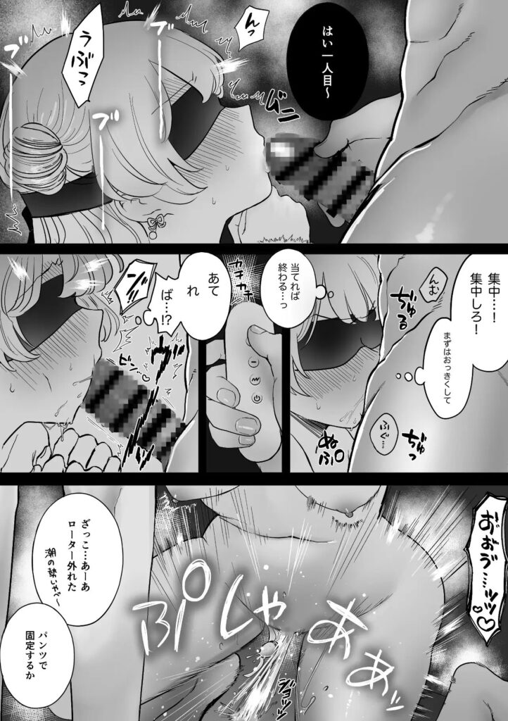 乱交,3P,4P,複数プレイ,クリ責め,クリいじめ,おすすめ,エロ漫画,エロマンガ,がるまに,DLsite