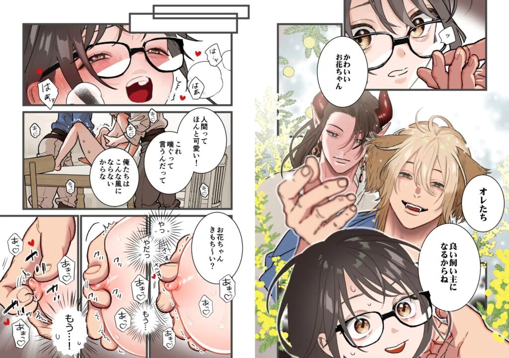 乱交,3P,4P,複数プレイ,クリ責め,クリいじめ,おすすめ,エロ漫画,エロマンガ,がるまに,DLsite