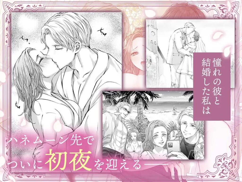 乱交,3P,4P,複数プレイ,クリ責め,クリいじめ,おすすめ,エロ漫画,エロマンガ,がるまに,DLsite