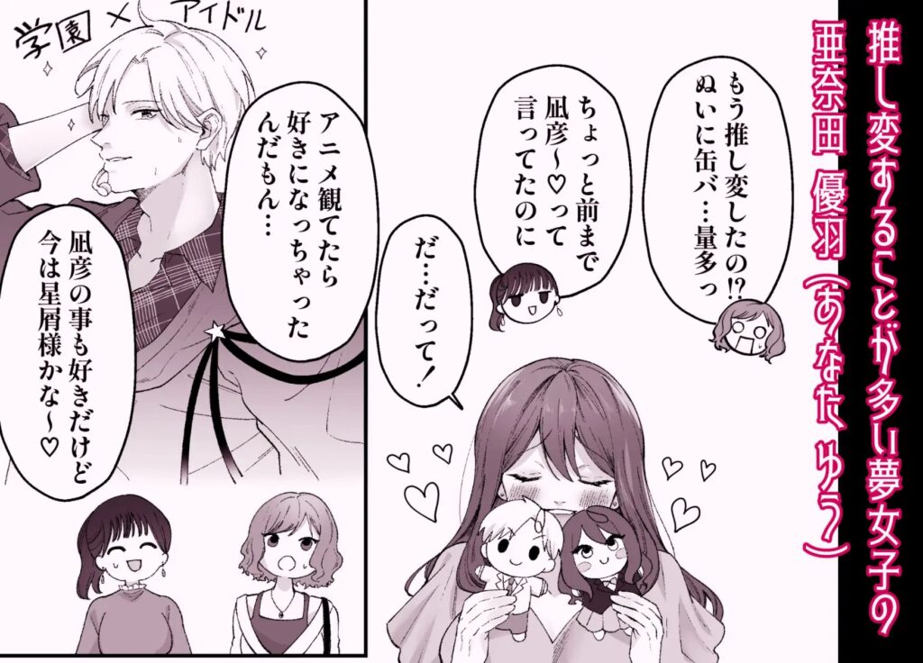乱交,3P,4P,複数プレイ,クリ責め,クリいじめ,おすすめ,エロ漫画,エロマンガ,がるまに,DLsite
