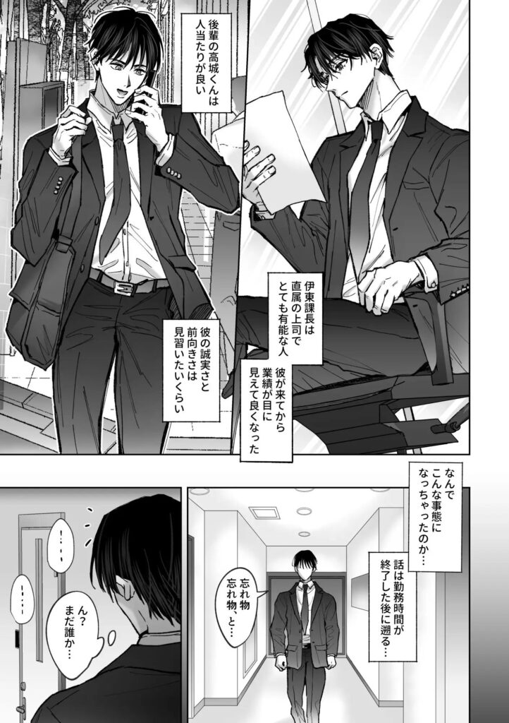 乱交,3P,4P,複数プレイ,クリ責め,クリいじめ,おすすめ,エロ漫画,エロマンガ,がるまに,DLsite