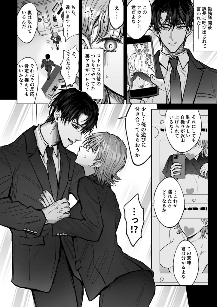 乱交,3P,4P,複数プレイ,クリ責め,クリいじめ,おすすめ,エロ漫画,エロマンガ,がるまに,DLsite